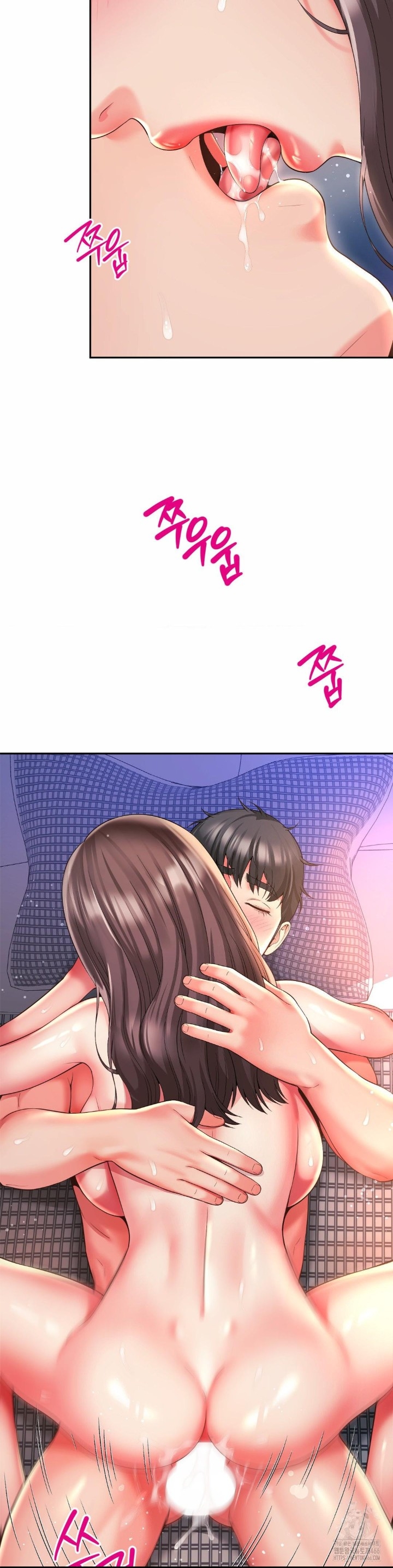 Friend&#8217;s Mom Is Mine - Chapter 45 21