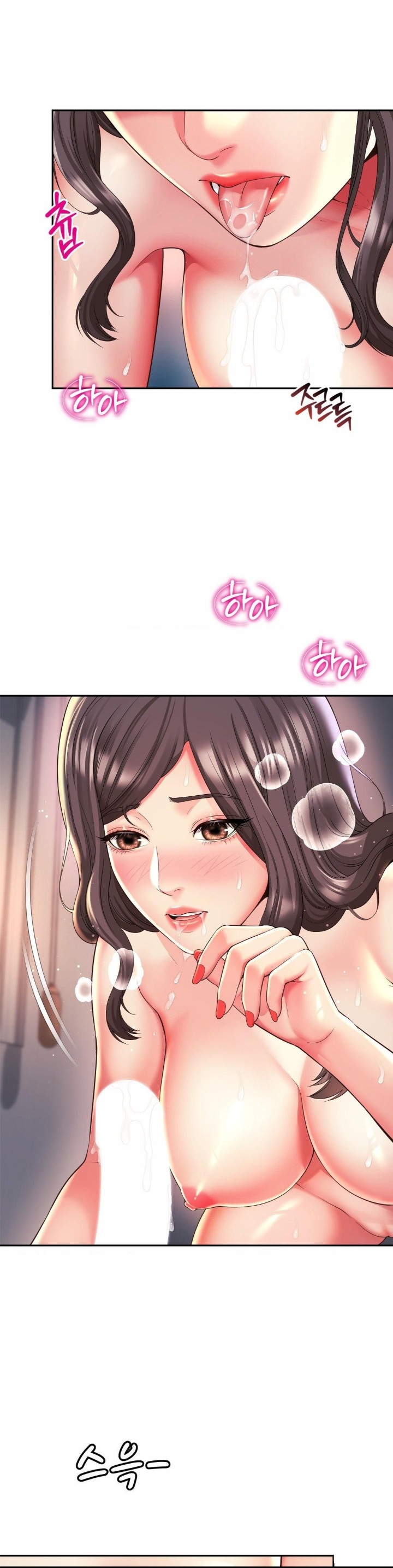 Friend&#8217;s Mom Is Mine - Chapter 45 10