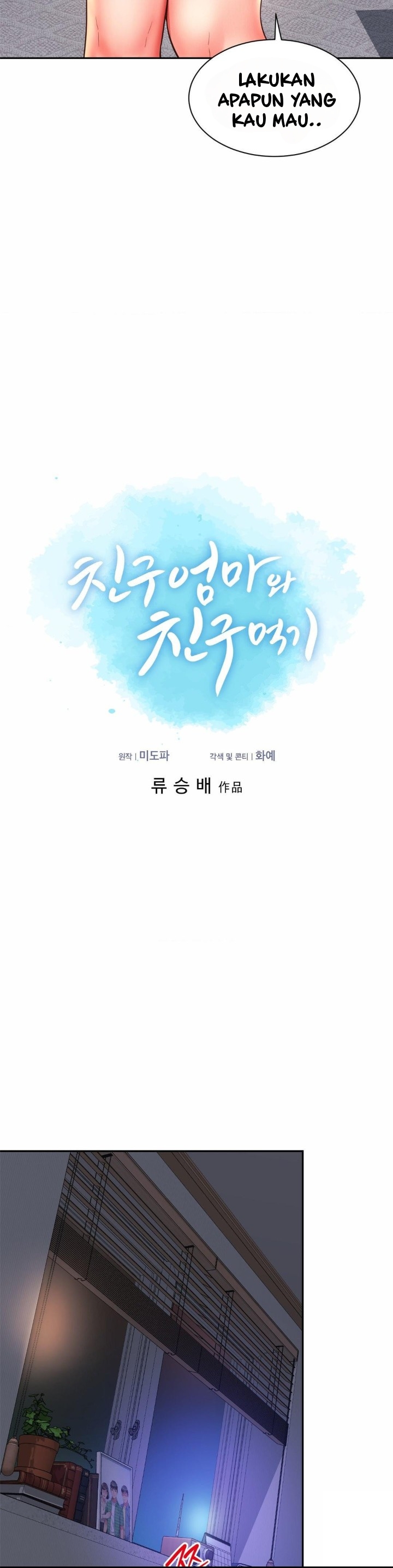 Friend&#8217;s Mom Is Mine - Chapter 45 7