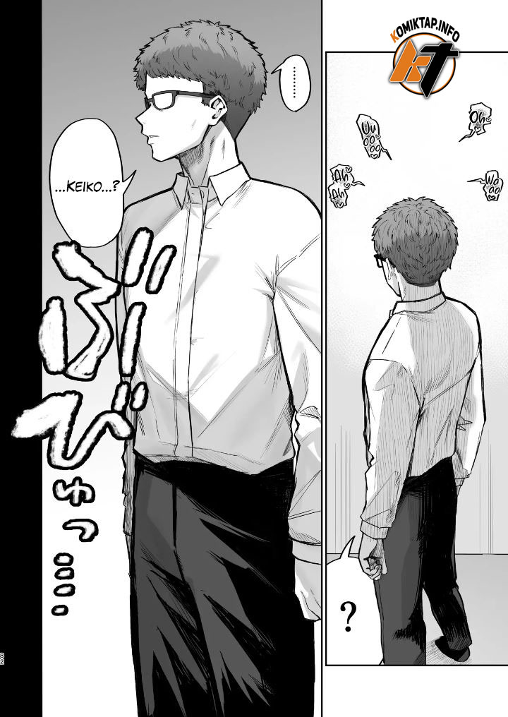 Gokinjo Trouble ni wa Gochuui o - Chapter 1 83