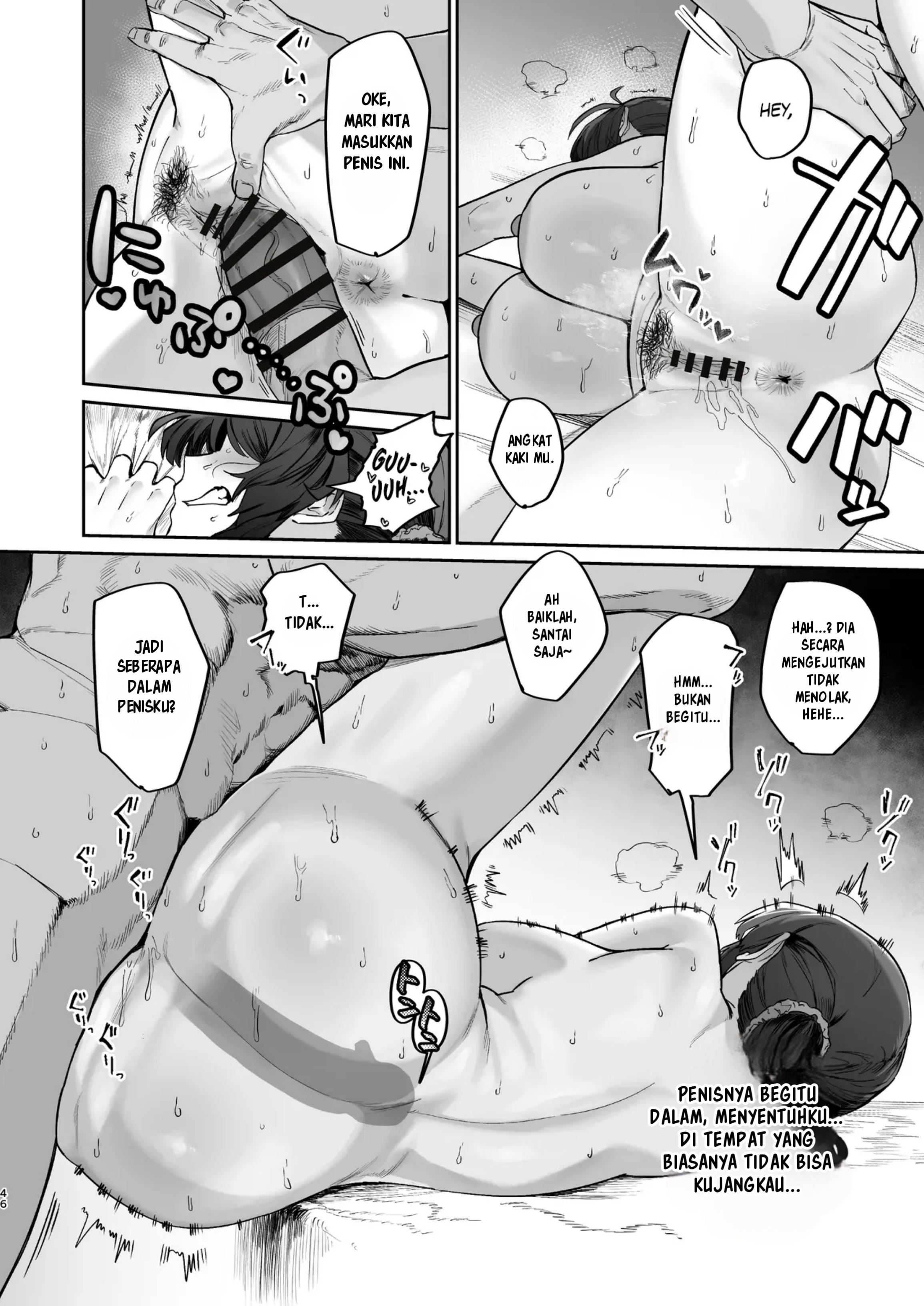 Gokinjo Trouble ni wa Gochuui o - Chapter 1 47