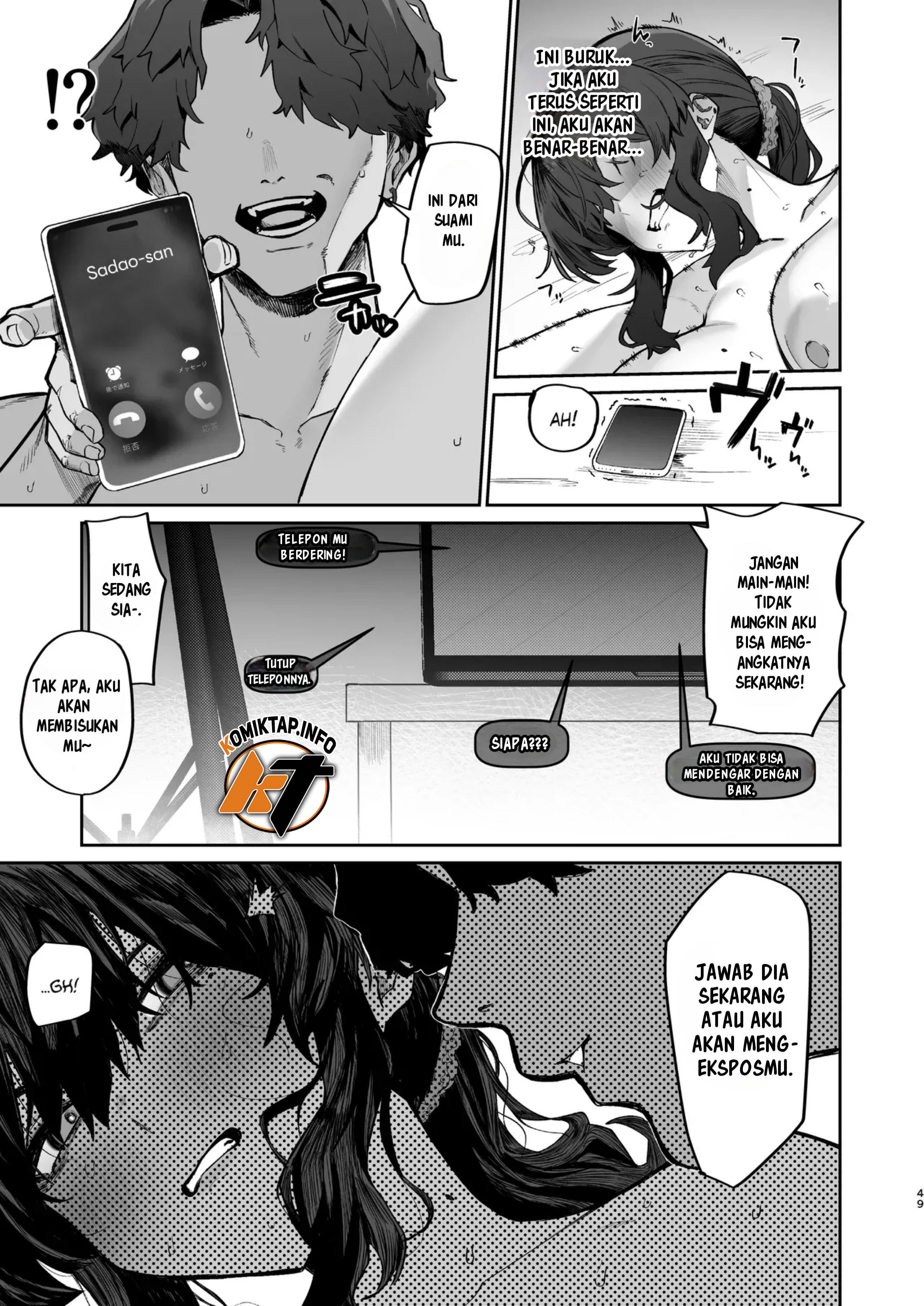 Gokinjo Trouble ni wa Gochuui o - Chapter 1 50