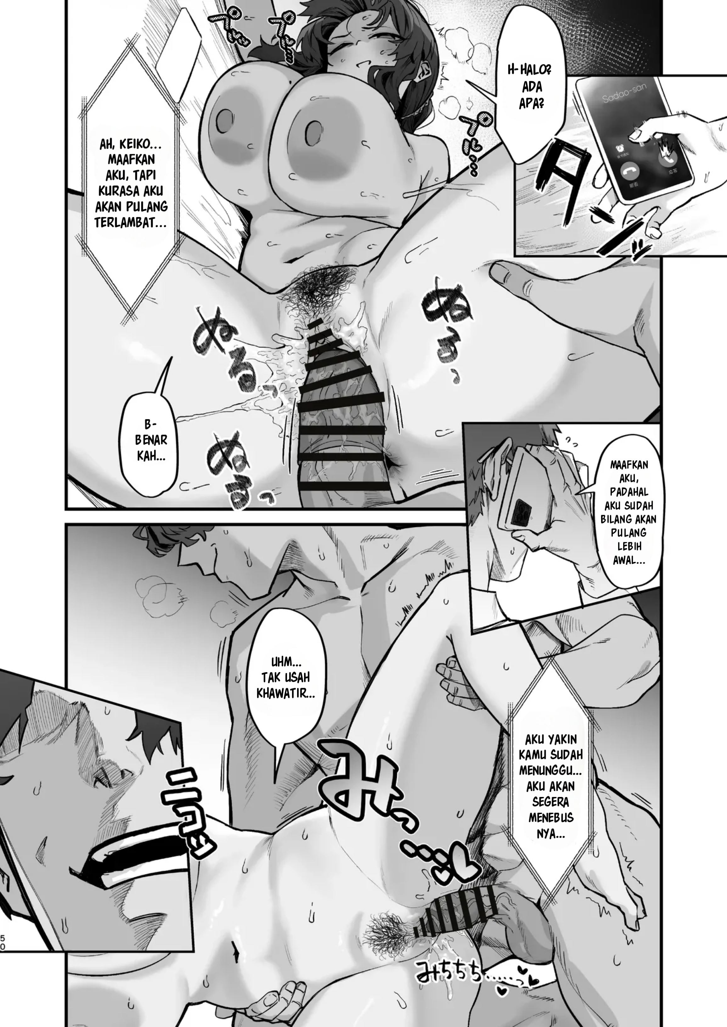 Gokinjo Trouble ni wa Gochuui o - Chapter 1 51