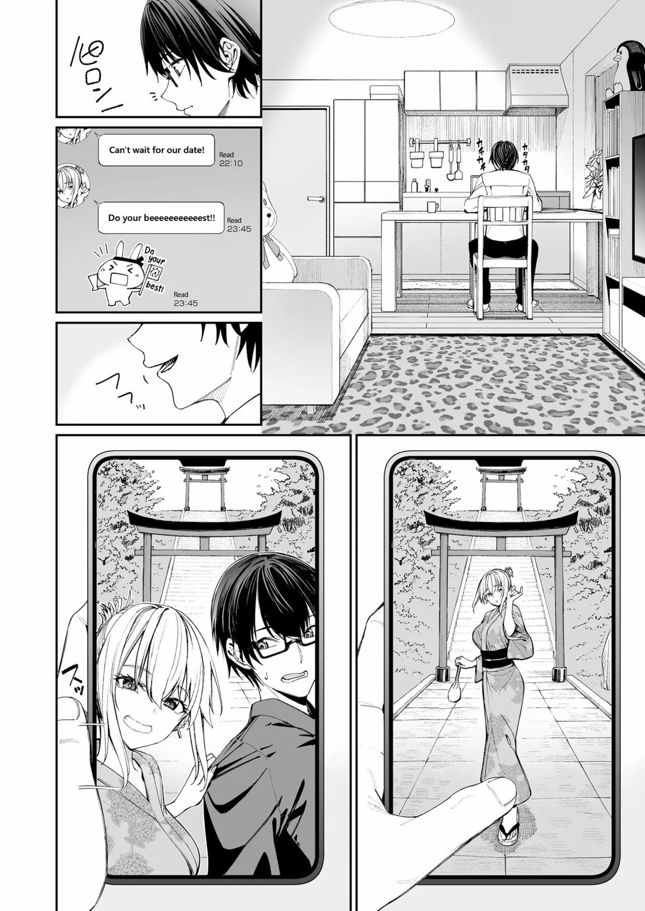 Gal o Yome ni Shitara Mainichi ga Ero Saikou datta - Chapter 1 end 12