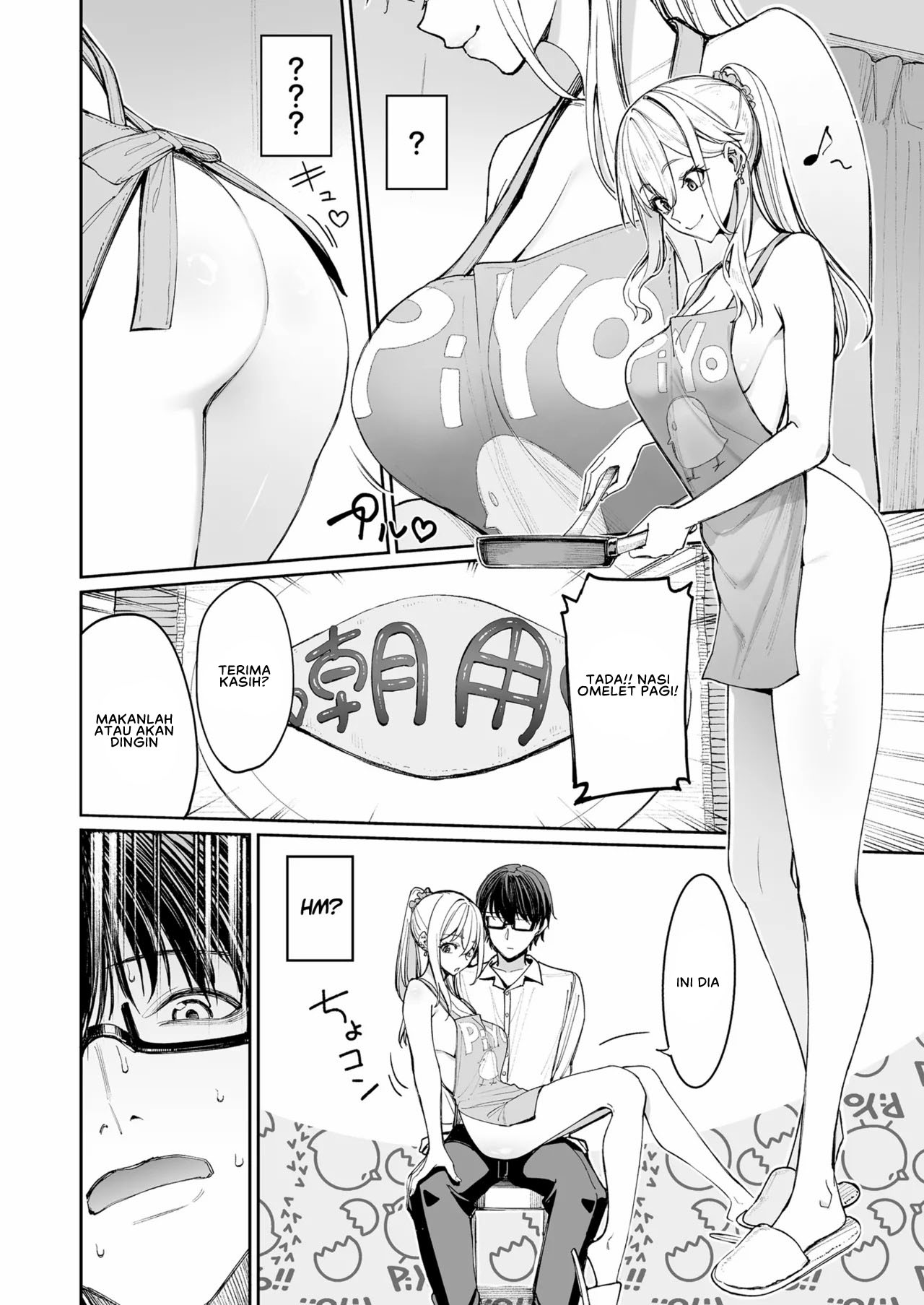 Gal o Yome ni Shitara Mainichi ga Ero Saikou datta - Chapter 1 end 16