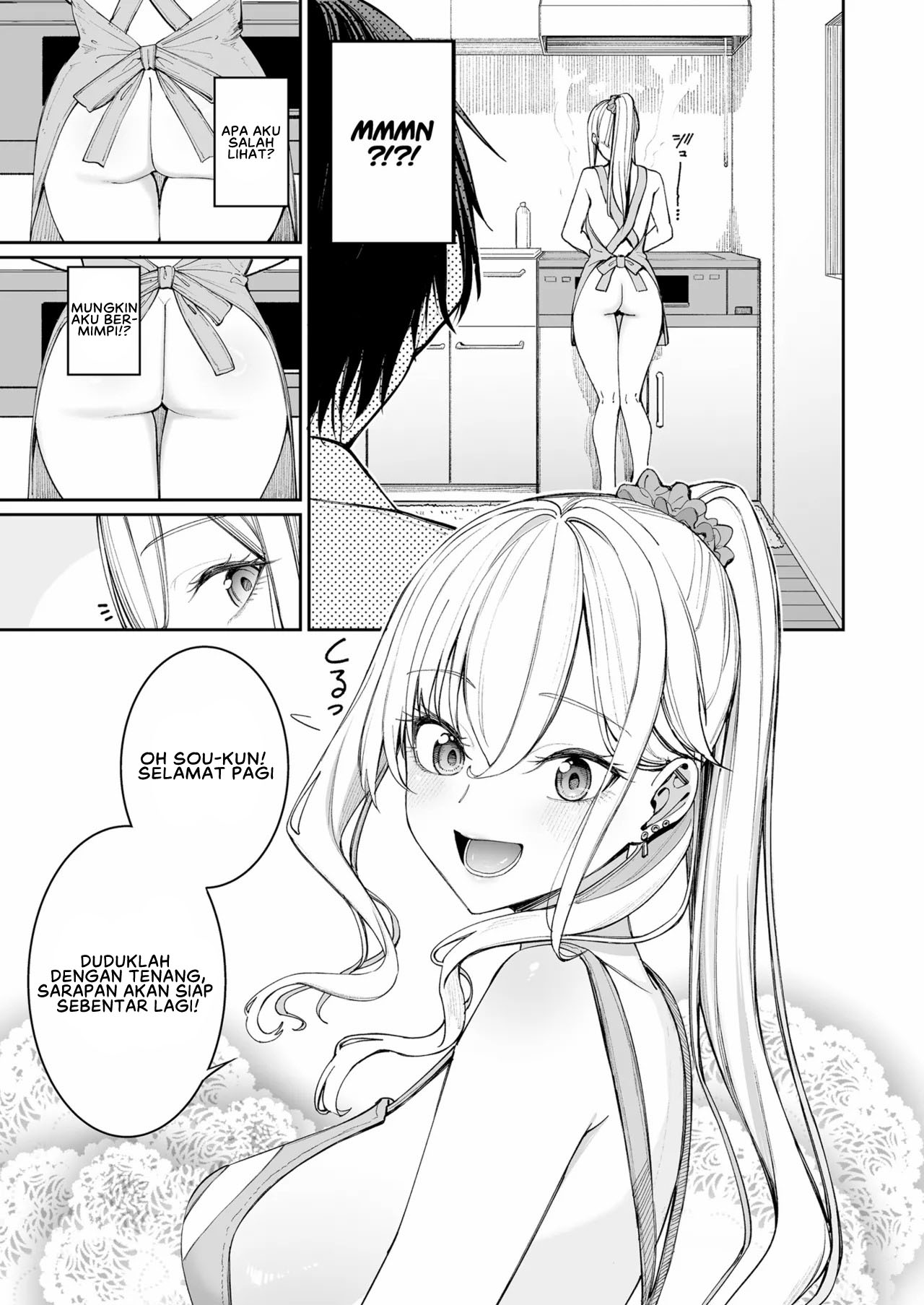 Gal o Yome ni Shitara Mainichi ga Ero Saikou datta - Chapter 1 end 15
