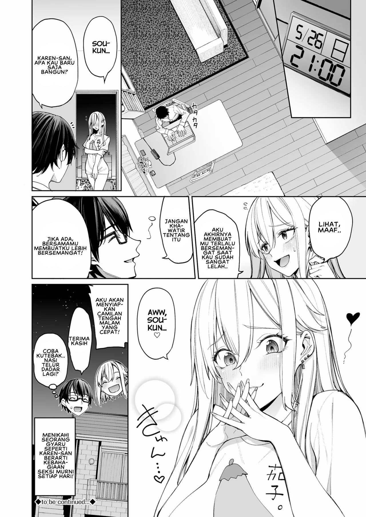 Gal o Yome ni Shitara Mainichi ga Ero Saikou datta - Chapter 1 end 52