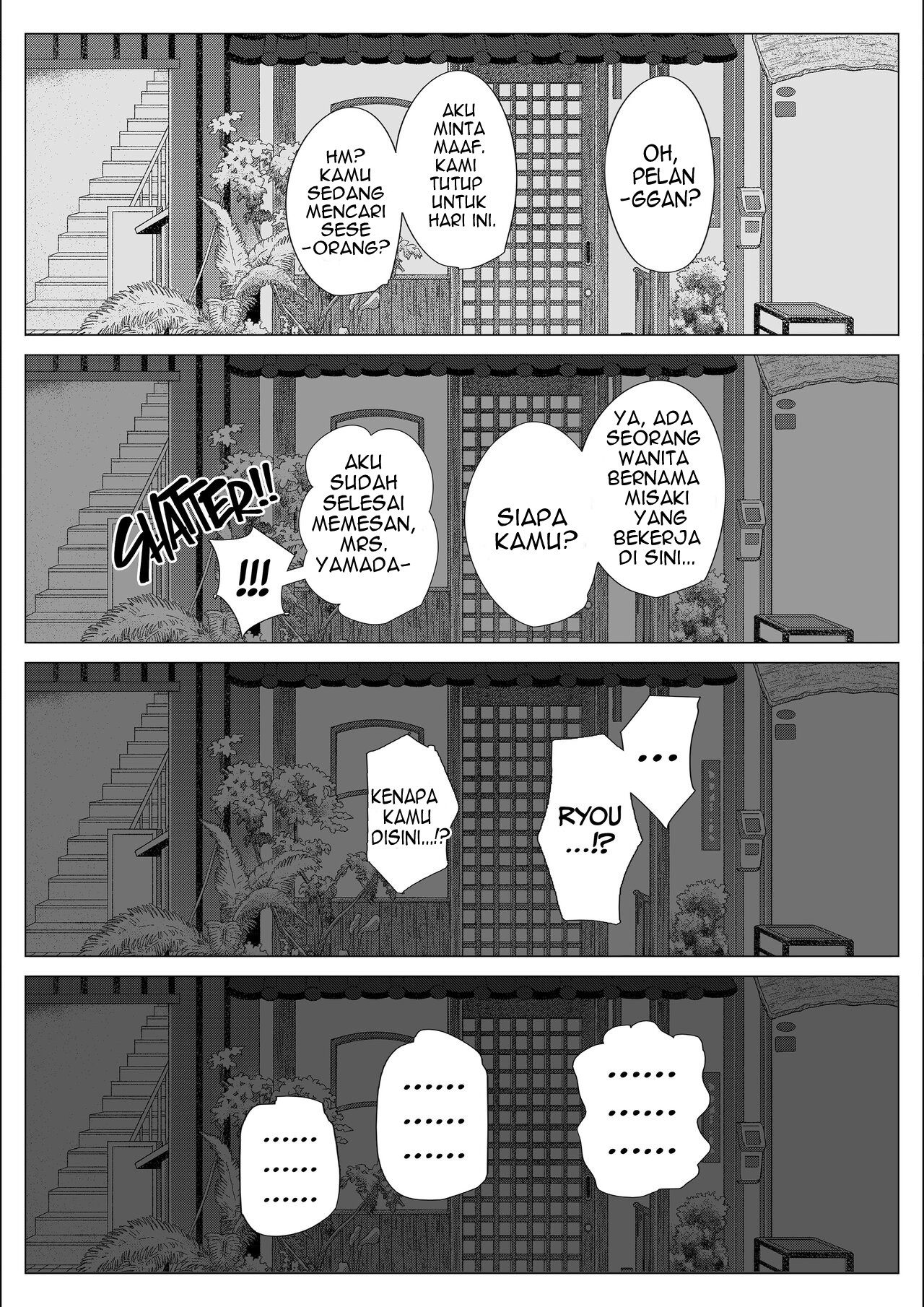 Getting With My Girlfriend&#8217;s Mom - Chapter 5 61