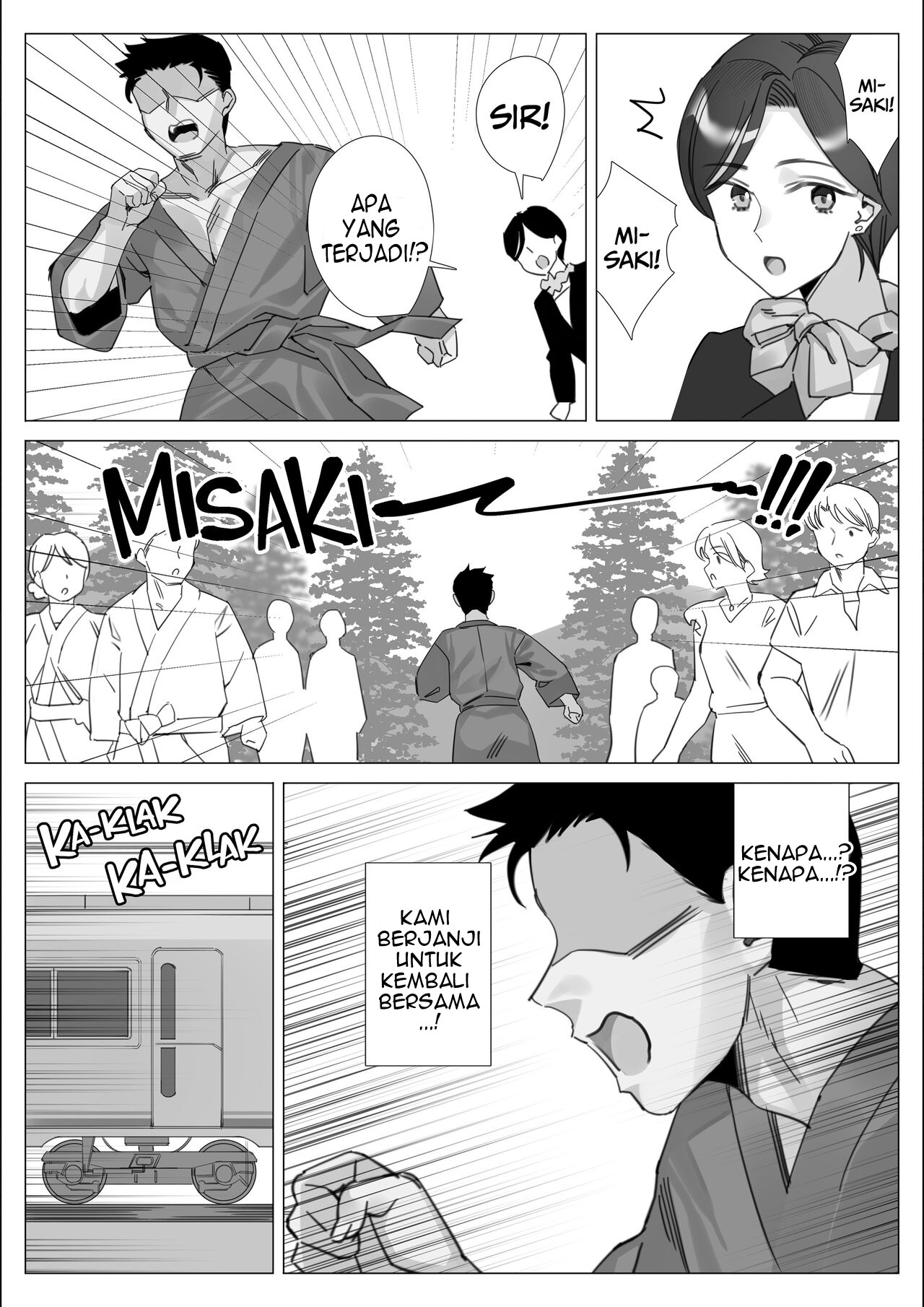 Getting With My Girlfriend&#8217;s Mom - Chapter 5 51