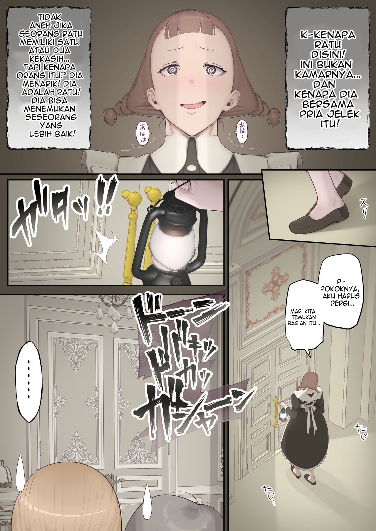 Daraku no Oukyuu - Chapter 1 12