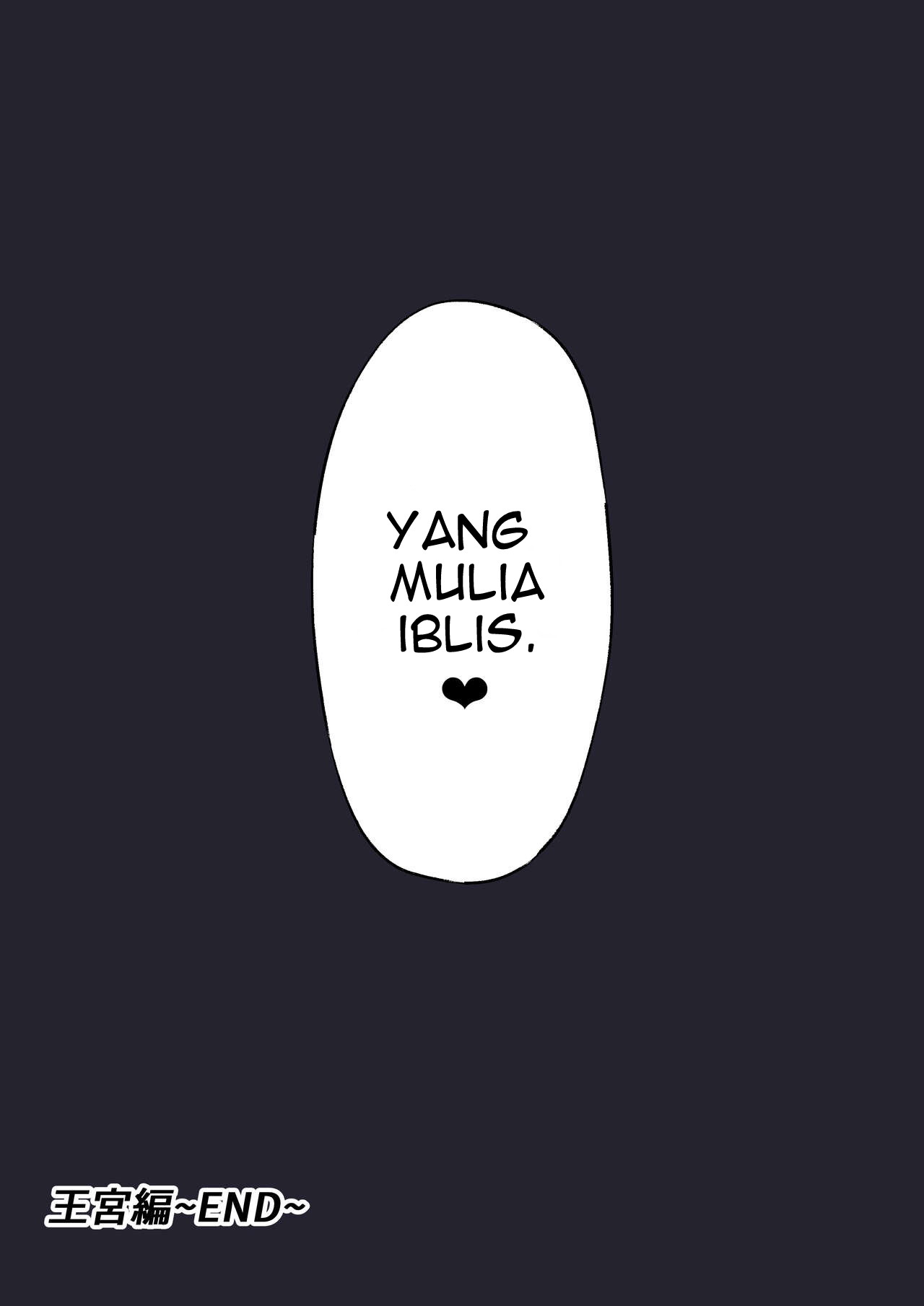 Daraku no Oukyuu - Chapter 1 50