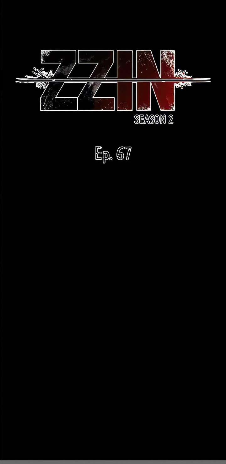 ZZIN Protect - Chapter 67 1