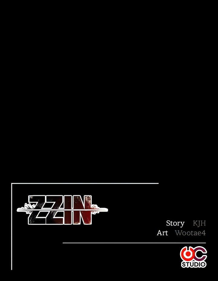 ZZIN Protect - Chapter 67 12