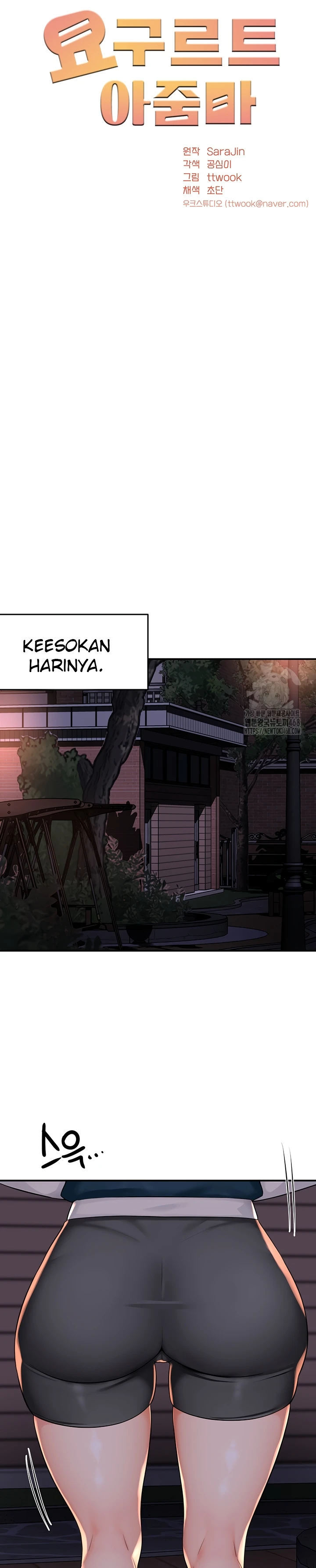 Yogurt Delivery Lady - Chapter 57 10