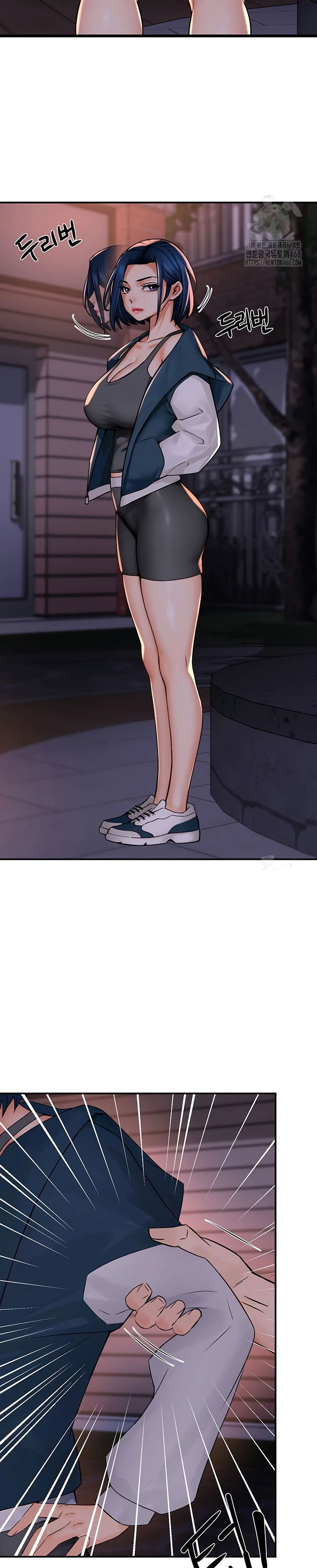Yogurt Delivery Lady - Chapter 57 11