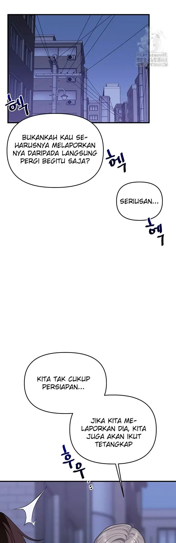 Relationship Reversal - Chapter 55 16