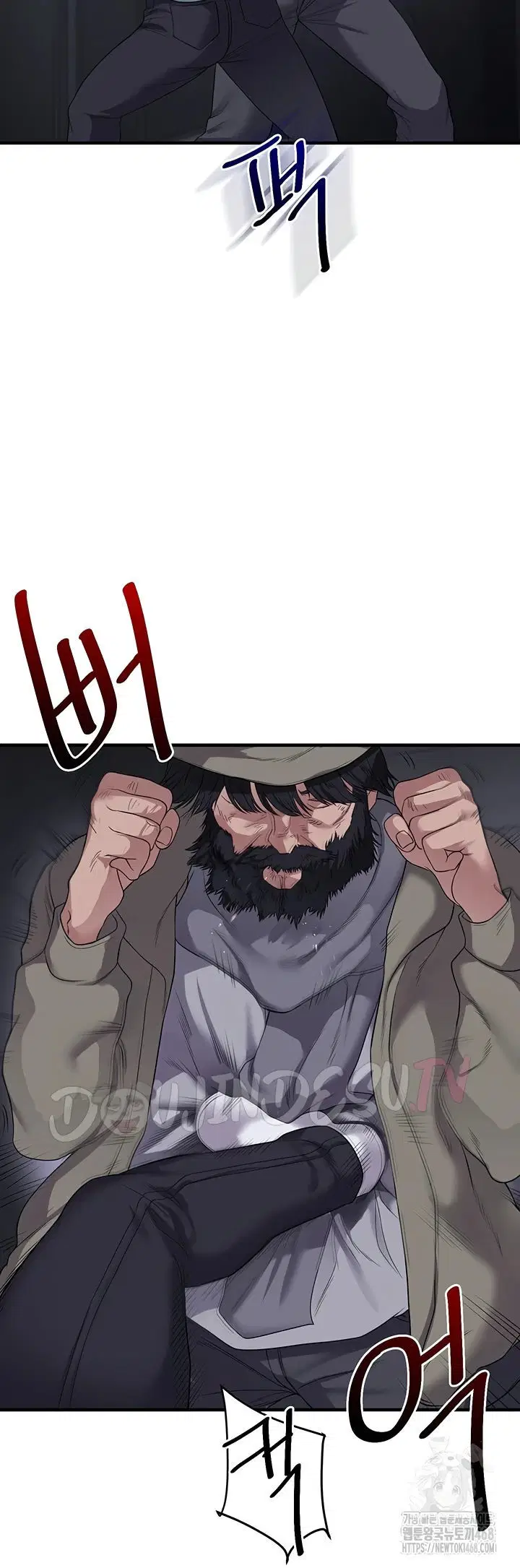 Relationship Reversal - Chapter 55 4