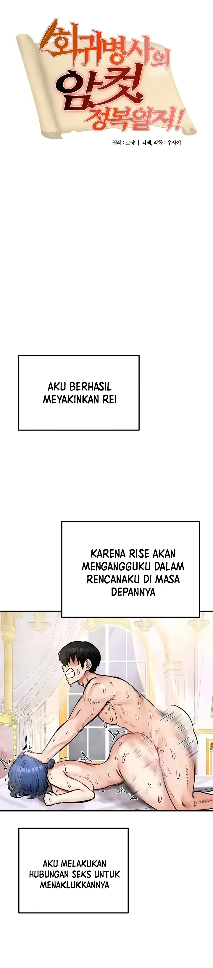 Regression Soldier&#8217;s Female Conquest Diary - Chapter 22 1