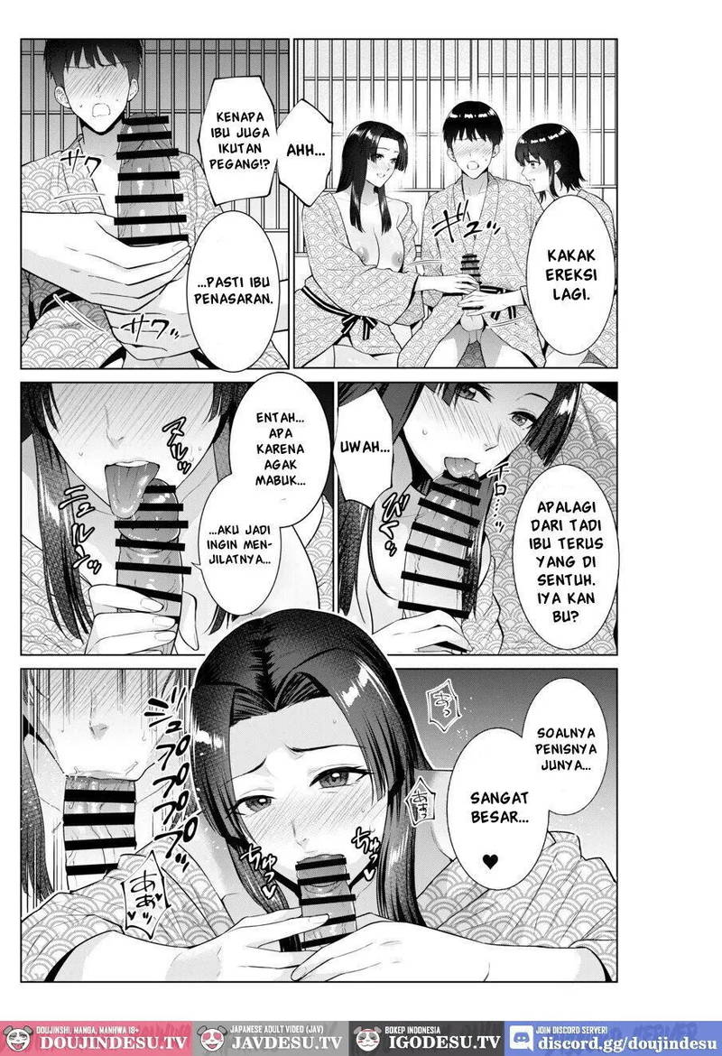 Ryokan de Oyakodon - Chapter 1 18