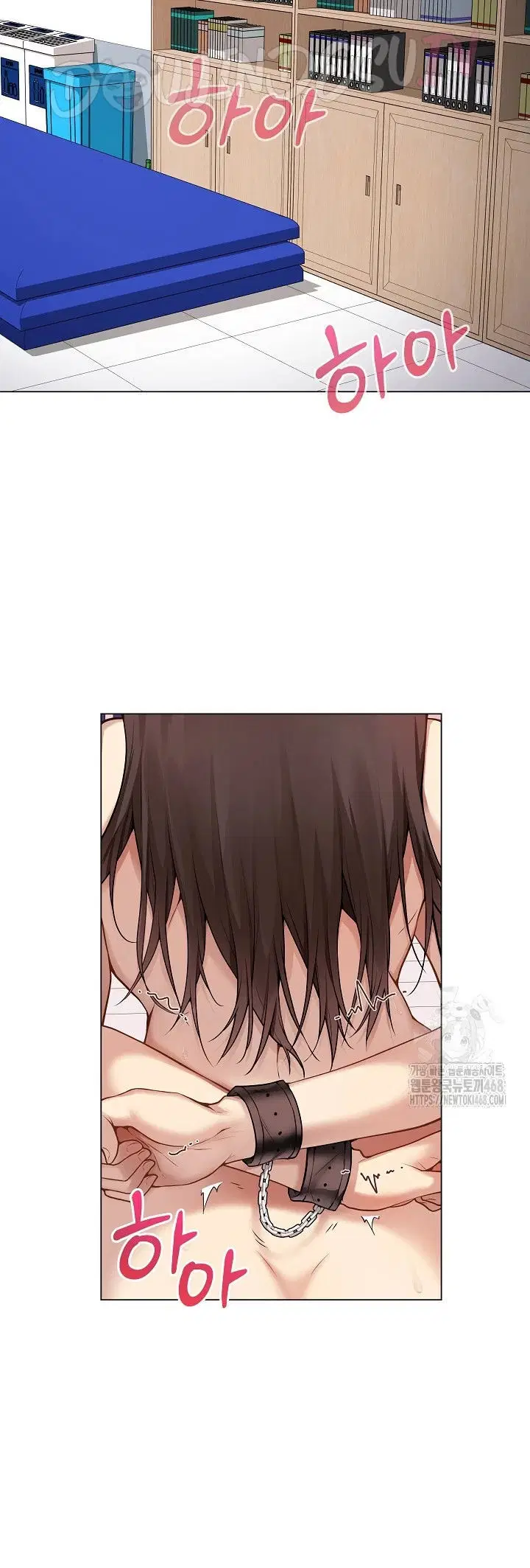 Signed, Sealed, Mistaken - Chapter 01 3