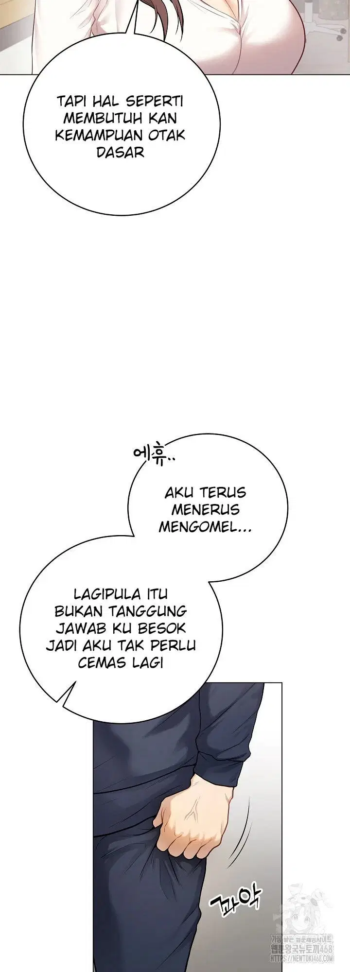 Signed, Sealed, Mistaken - Chapter 01 36