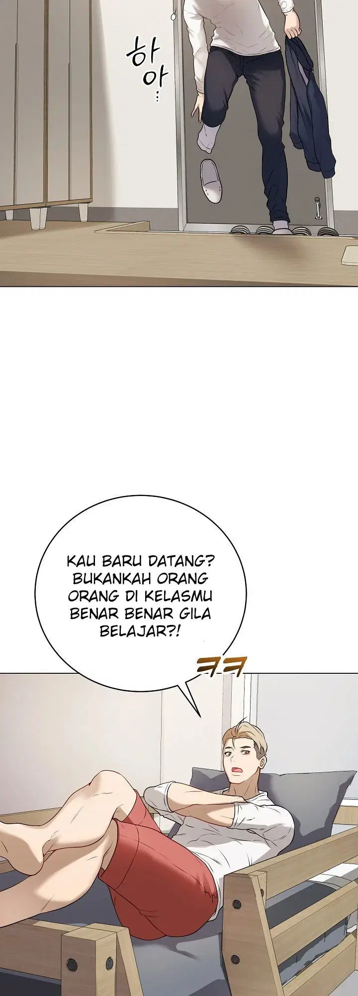 Signed, Sealed, Mistaken - Chapter 01 51