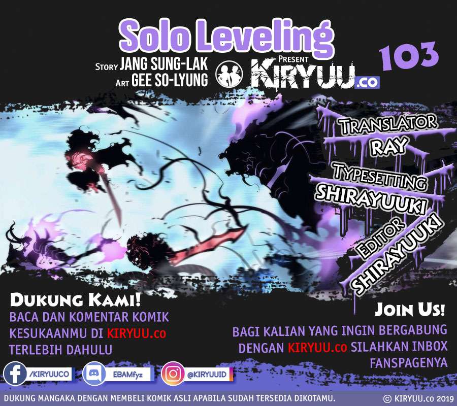 Solo Leveling - Chapter 103 2