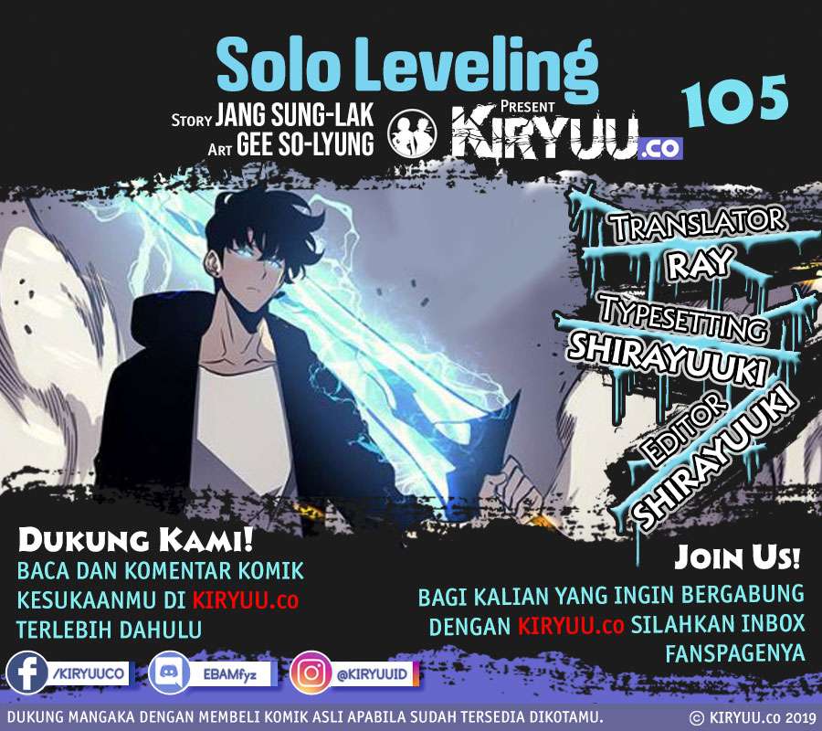 Solo Leveling - Chapter 105 2