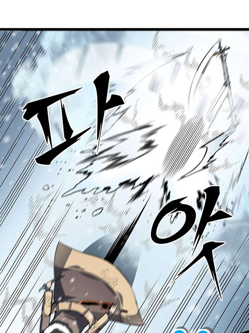 Solo Leveling - Chapter 53.1 81