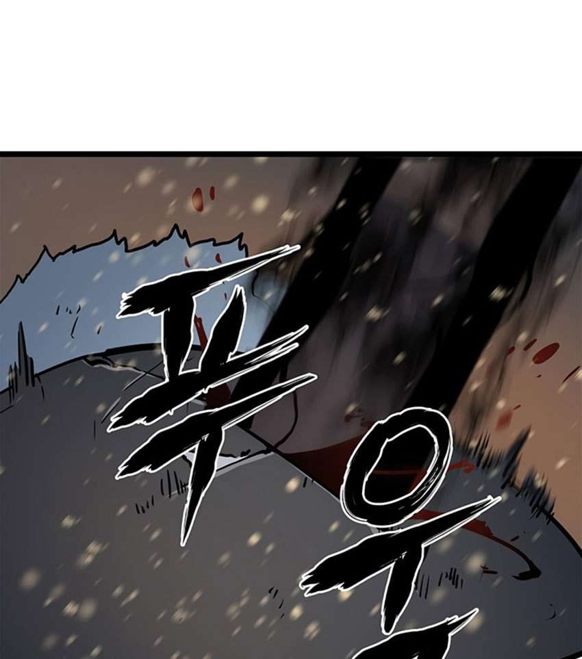 Solo Leveling - Chapter 53.1 137