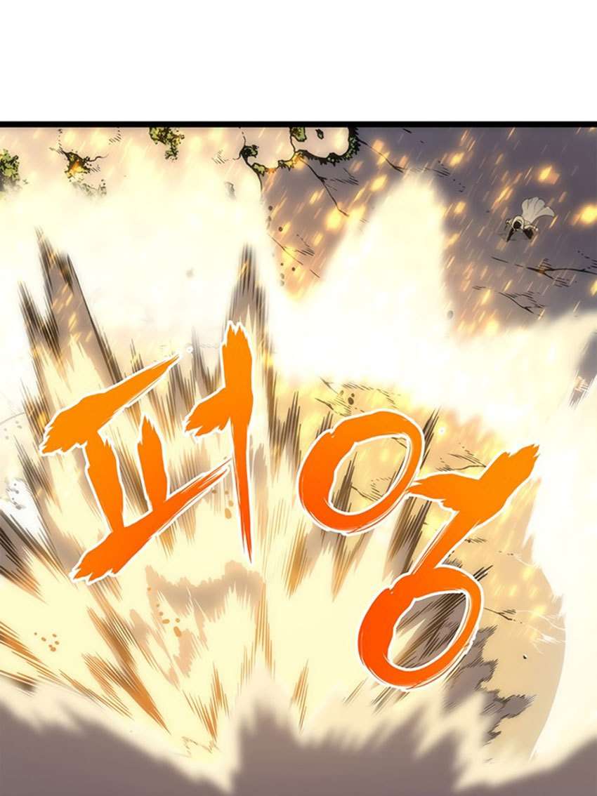 Solo Leveling - Chapter 53.1 105