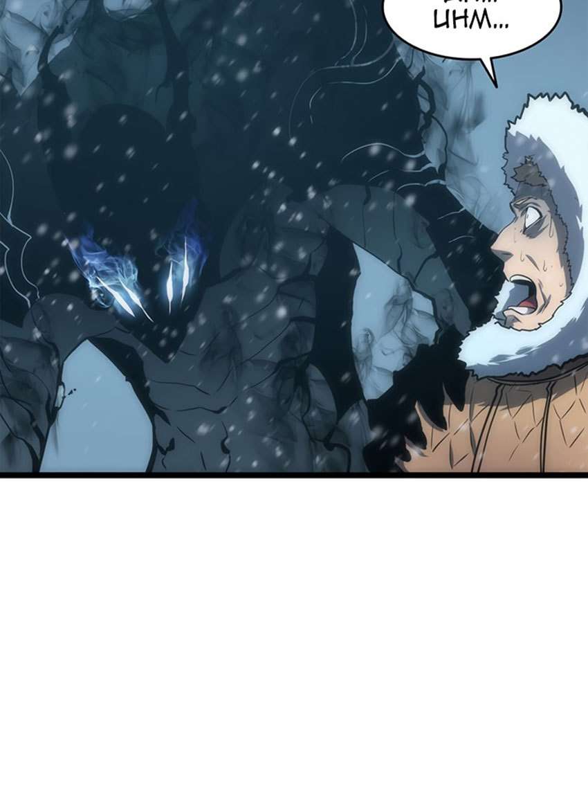 Solo Leveling - Chapter 53.1 55