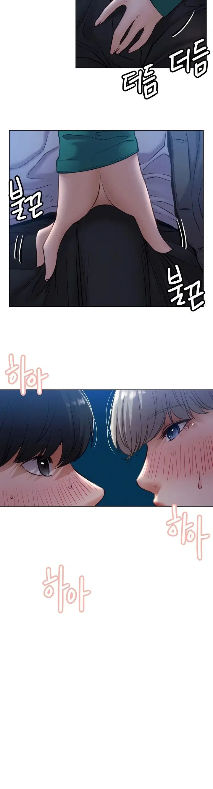 Staying with Ajumma - Chapter 95 30