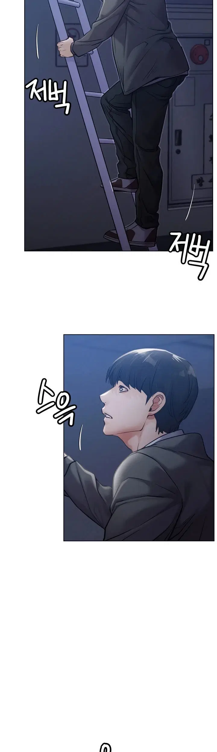 Staying with Ajumma - Chapter 95 10