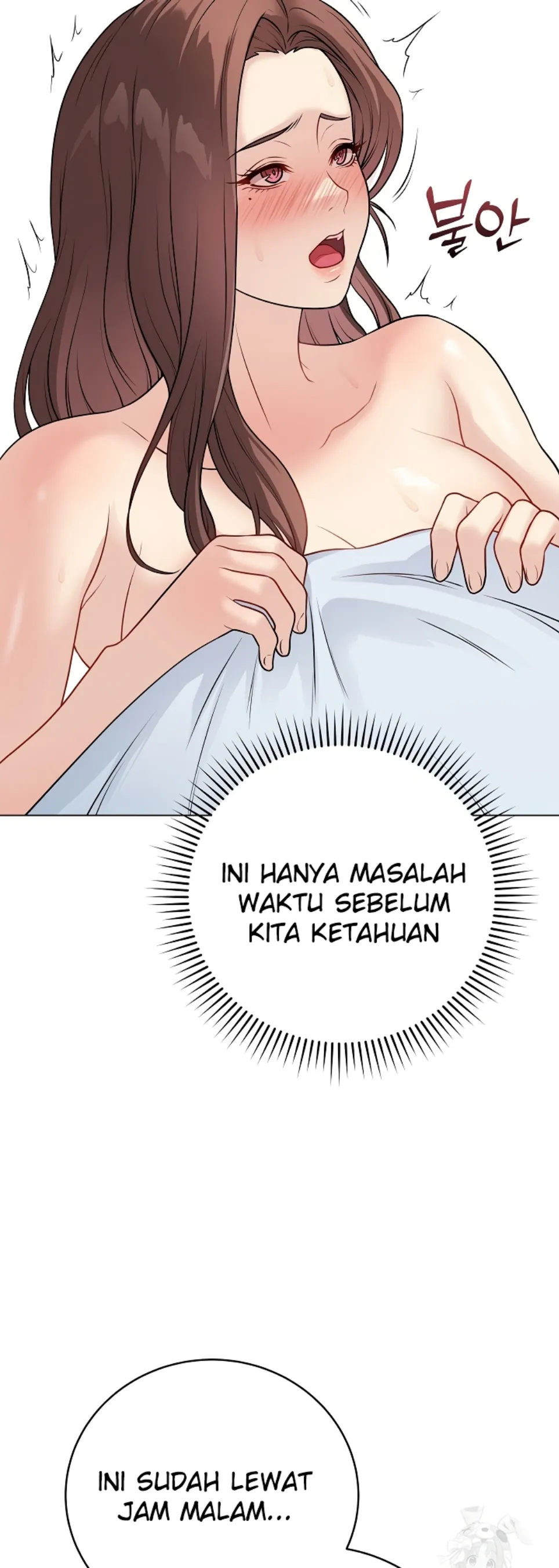 Please, Please - Chapter 10 9