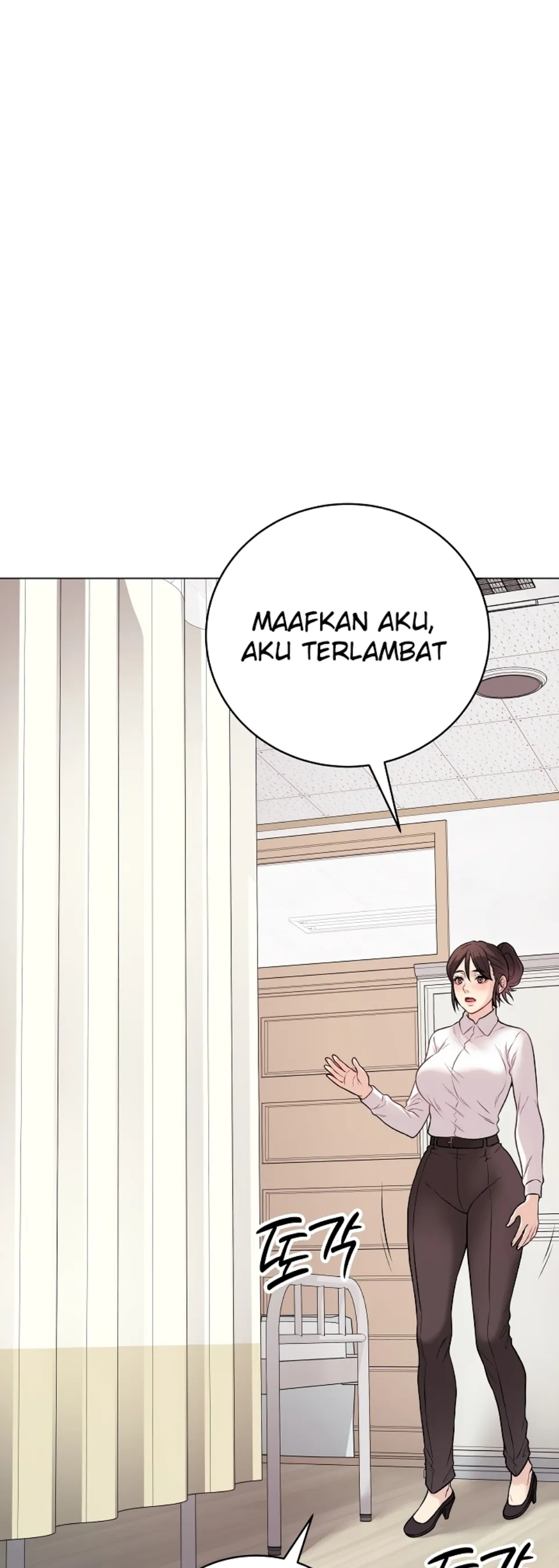 Please, Please - Chapter 10 2