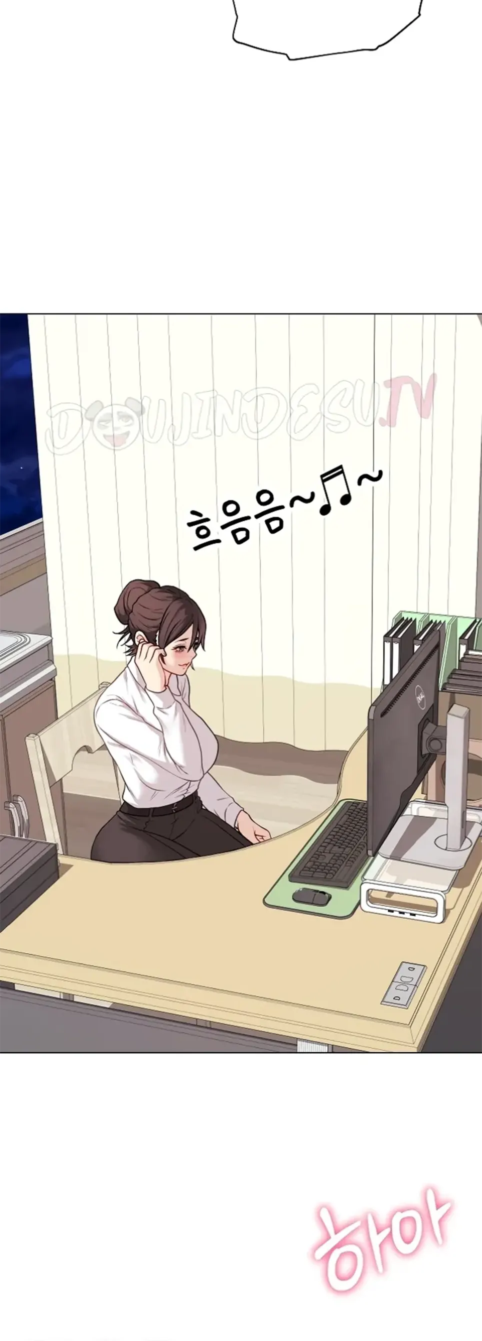 Please, Please - Chapter 10 22