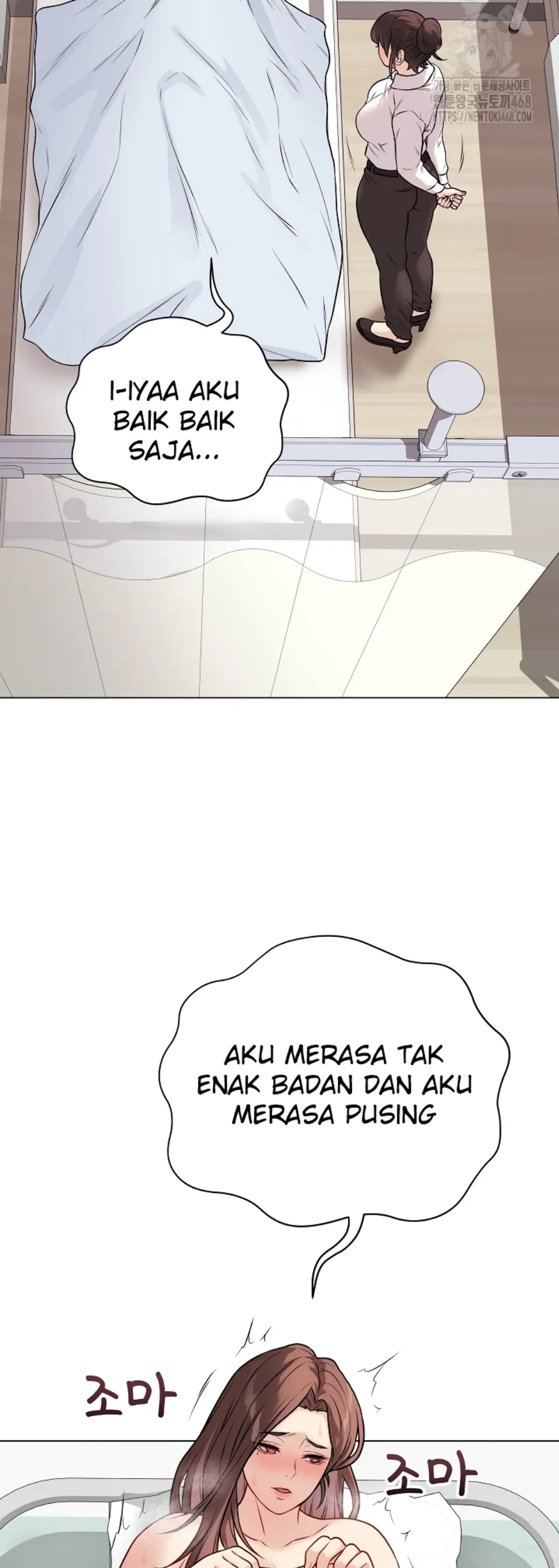 Please, Please - Chapter 10 6
