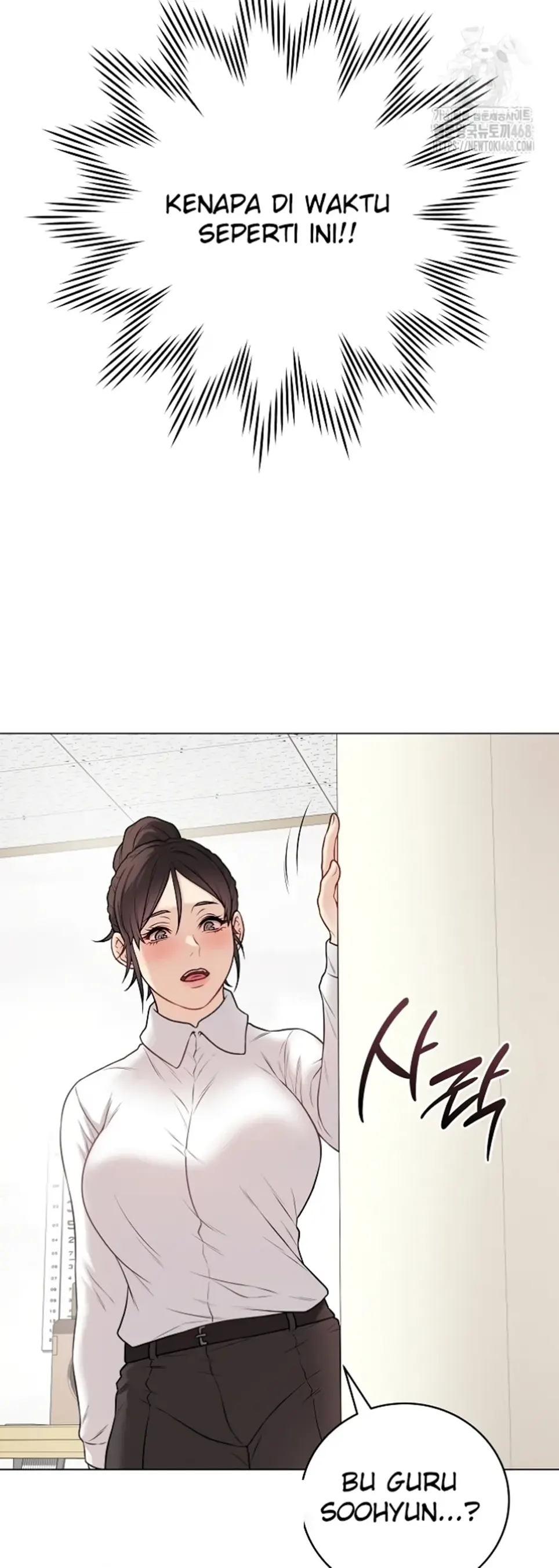 Please, Please - Chapter 10 4