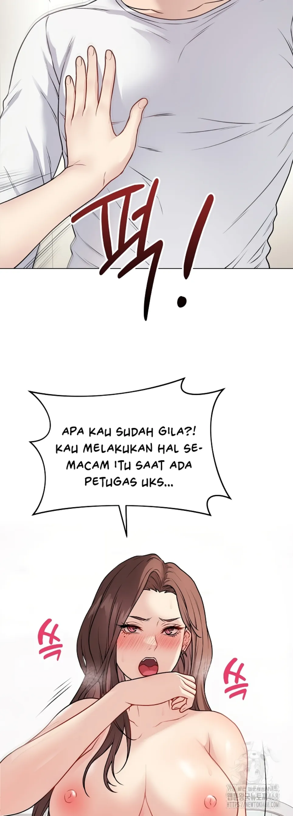 Please, Please - Chapter 10 49