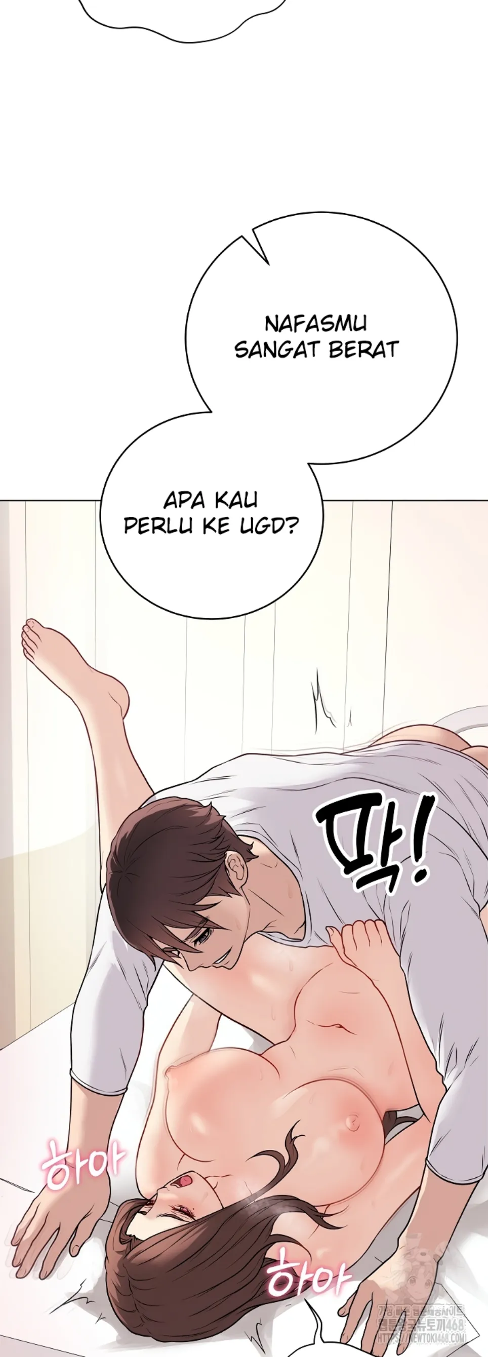 Please, Please - Chapter 10 45
