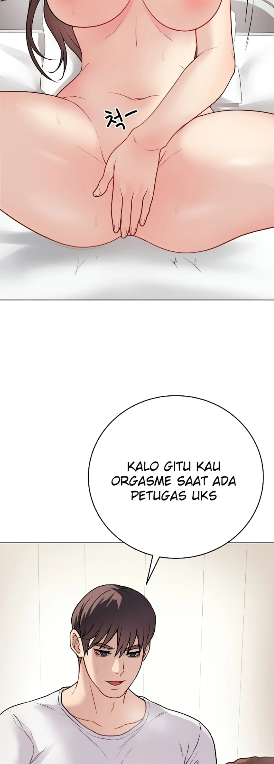 Please, Please - Chapter 10 50