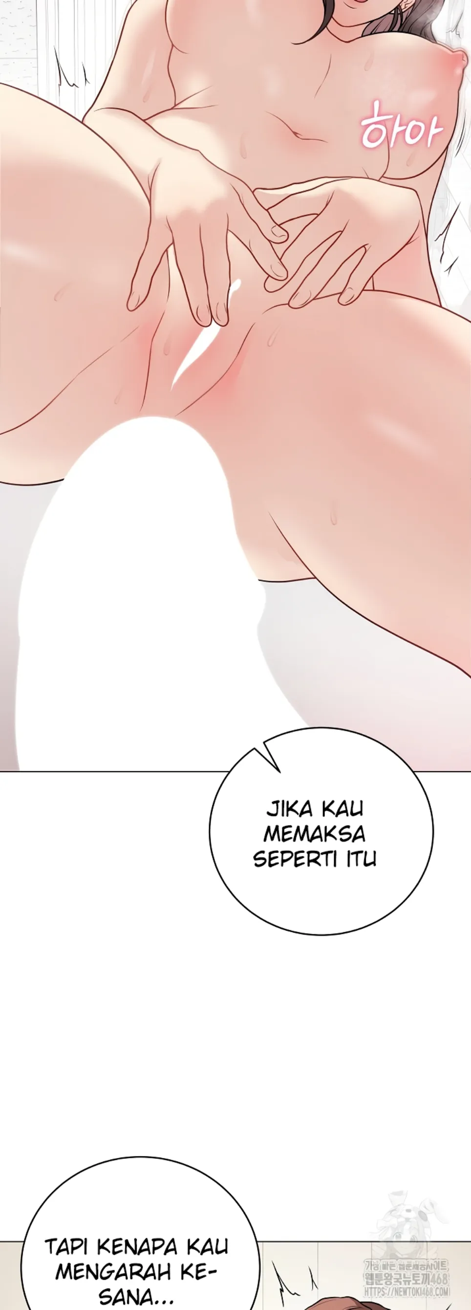 Please, Please - Chapter 10 57