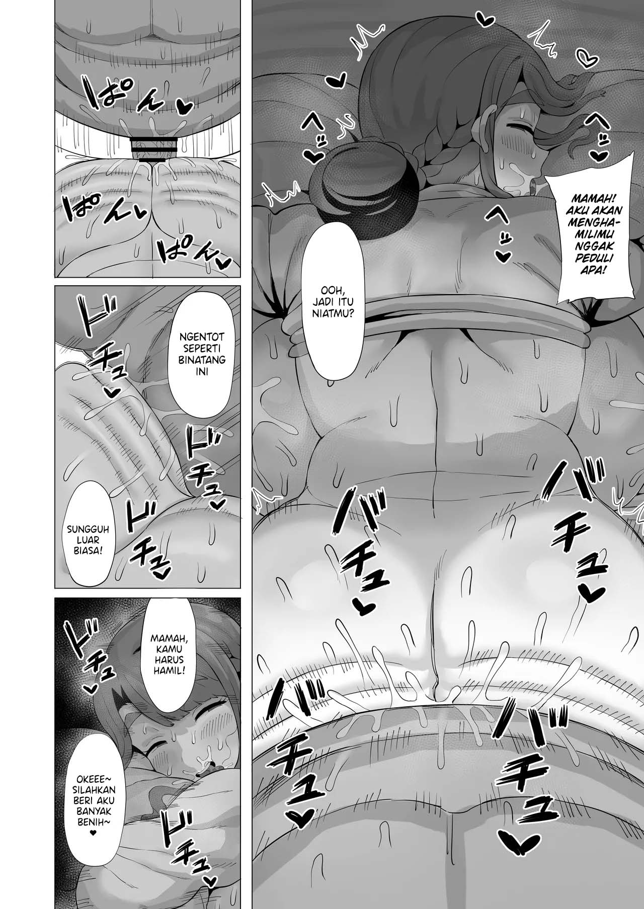 Putting My Hands On Mama - Chapter 1 end 16