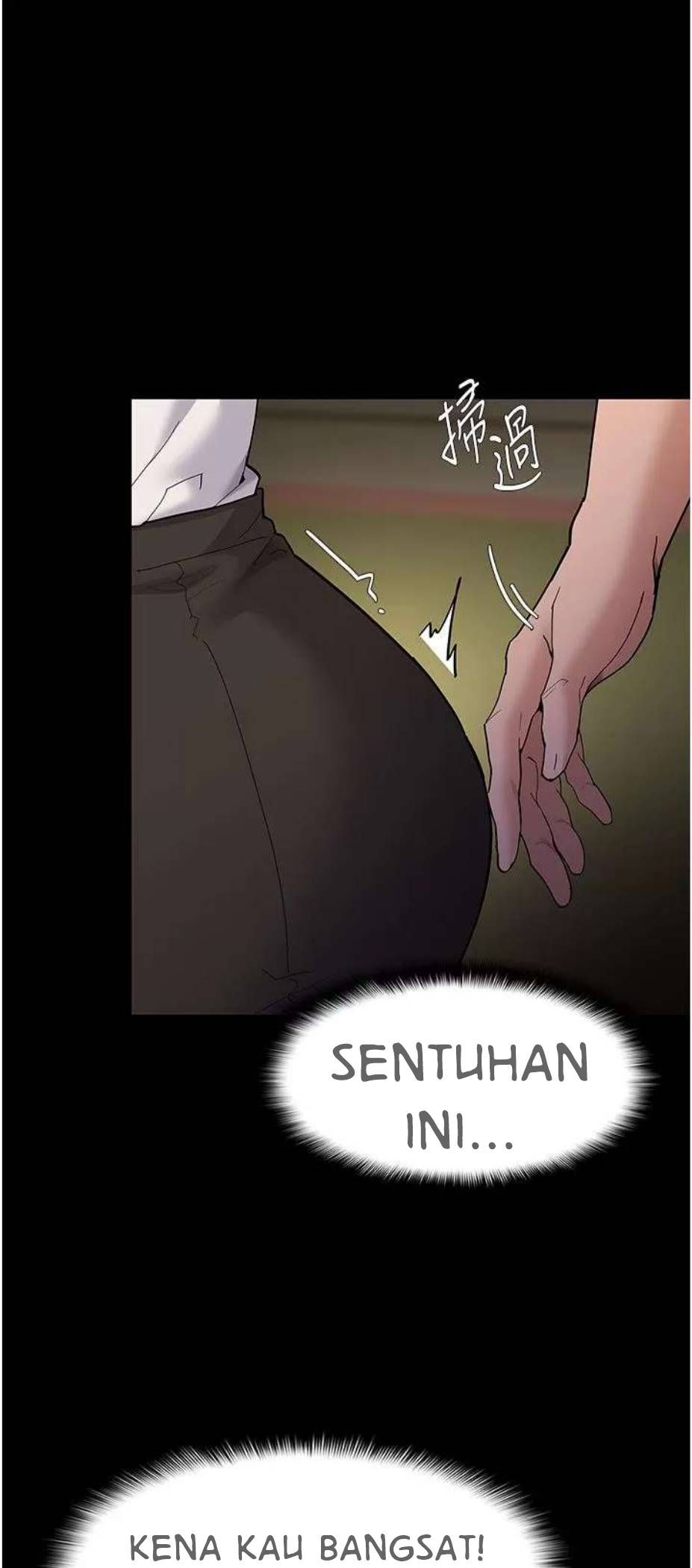 Wicked Diary - Chapter 43 2