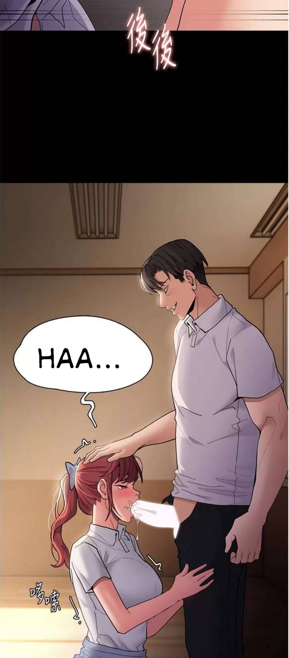 Wicked Diary - Chapter 43 29
