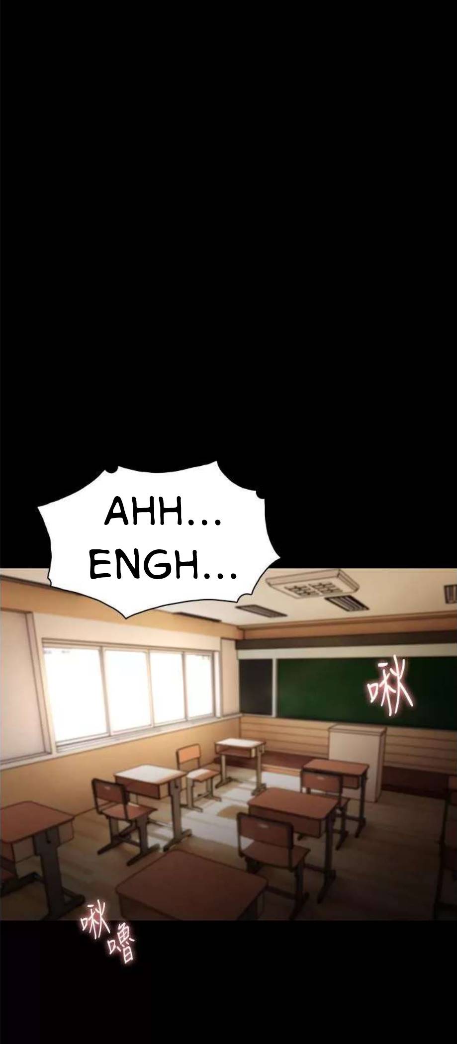Wicked Diary - Chapter 43 24