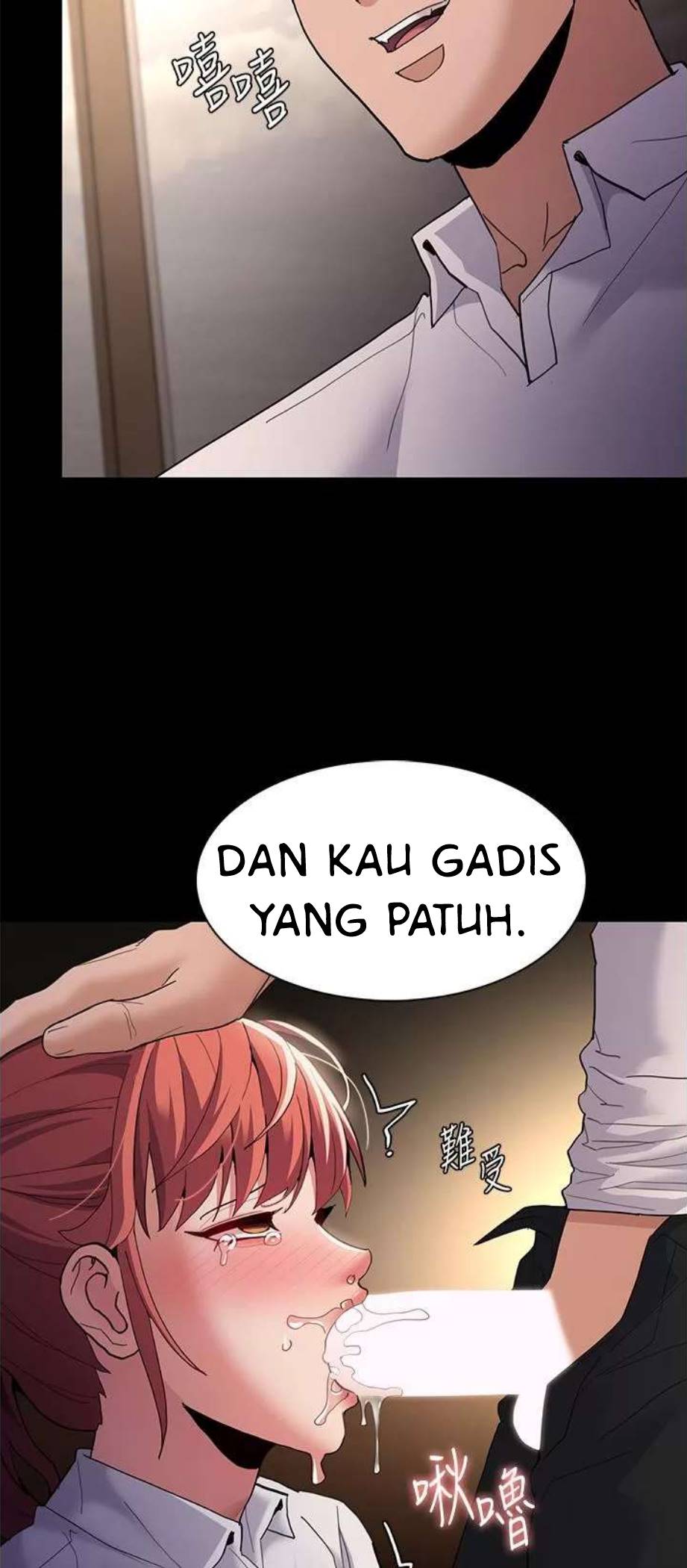 Wicked Diary - Chapter 43 31