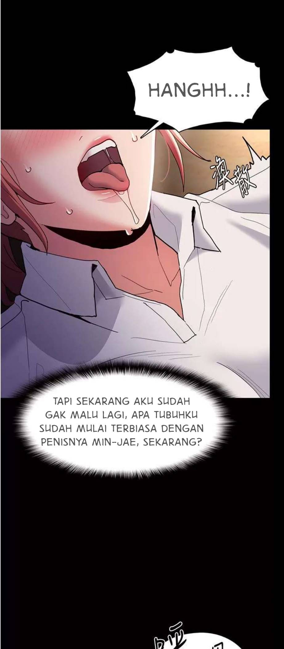 Wicked Diary - Chapter 43 60