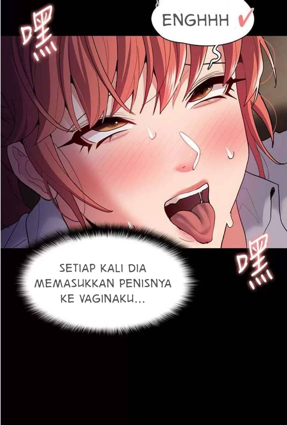 Wicked Diary - Chapter 43 61